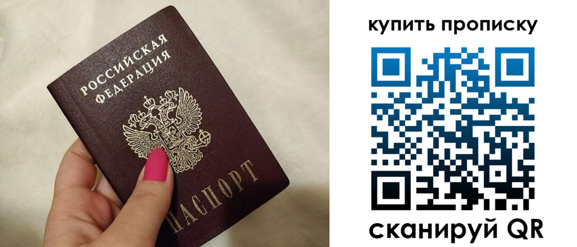 прописка для военкомата в Сортавале