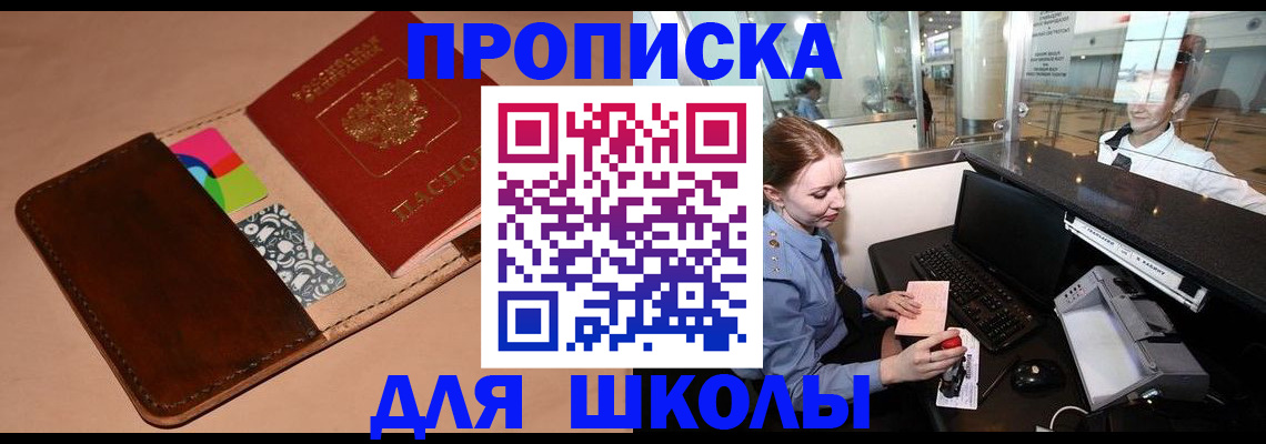 временная регистрация собственник в Сортавале