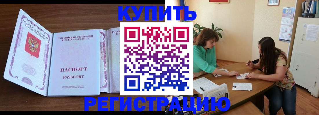 прописка иностранных граждан в Сортавале