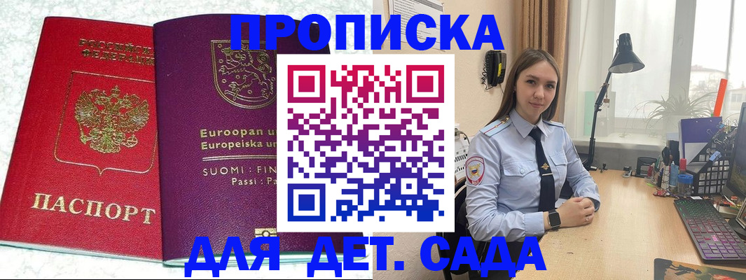 форма 3 в Сортавале