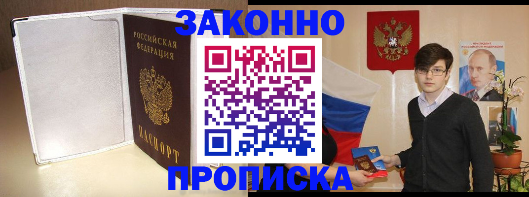 временная регистрация поиск в Сортавале