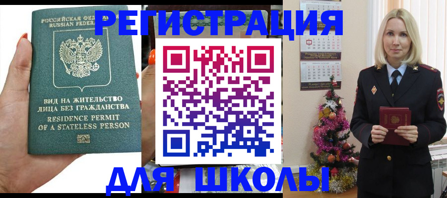 временная регистрация собственник в Сортавале