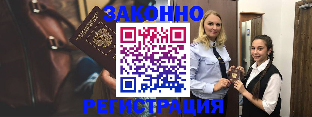 регистрация для школы в Сортавале