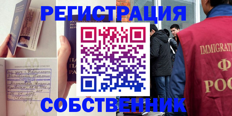 пропишу в квартире в Сортавале