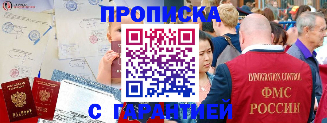 временная регистрация собственник в Сортавале