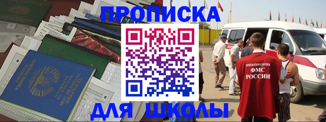 прописка поиск в Сортавале